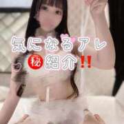 ヒメ日記 2026/05/21 12:46 投稿 りぼん The White
