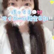 ヒメ日記 2026/05/27 21:25 投稿 りぼん The White