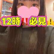 ヒメ日記 2026/05/30 09:15 投稿 りぼん The White