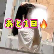 ヒメ日記 2026/05/30 23:35 投稿 りぼん The White