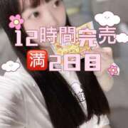ヒメ日記 2026/06/20 23:44 投稿 りぼん The White（ザ ホワイト）