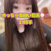 ヒメ日記 2026/06/21 21:12 投稿 りぼん The White