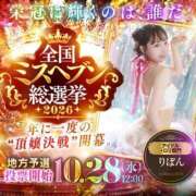 ヒメ日記 2026/08/24 15:04 投稿 りぼん The White（ザ ホワイト）
