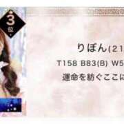 ヒメ日記 2026/09/11 15:09 投稿 りぼん The White（ザ ホワイト）