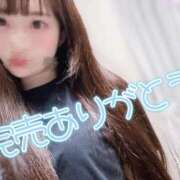 ヒメ日記 2026/09/17 00:10 投稿 りぼん The White（ザ ホワイト）