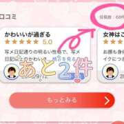 ヒメ日記 2026/09/21 11:04 投稿 りぼん The White（ザ ホワイト）