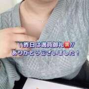 ヒメ日記 2026/01/17 12:00 投稿 ゆい 人妻熟女奉仕倶楽部