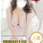 ヒメ日記 2026/02/01 18:44 投稿 ゆい 人妻熟女奉仕倶楽部