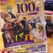 ヒメ日記 2026/02/05 01:20 投稿 ゆい 人妻熟女奉仕倶楽部