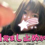 ヒメ日記 2026/02/19 06:10 投稿 ゆい 人妻熟女奉仕倶楽部