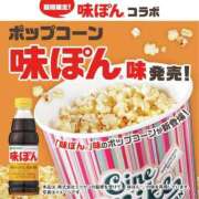 ゆい 味ぽん。 人妻熟女奉仕倶楽部