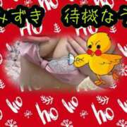 ヒメ日記 2025/12/25 15:17 投稿 みずき 小田原人妻城