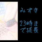 ヒメ日記 2025/12/25 19:49 投稿 みずき 小田原人妻城