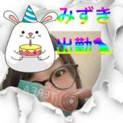 ヒメ日記 2026/01/08 13:46 投稿 みずき 小田原人妻城