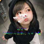 ヒメ日記 2026/01/19 11:46 投稿 みずき 小田原人妻城