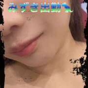 みずき おっはよーんっ！ 小田原人妻城