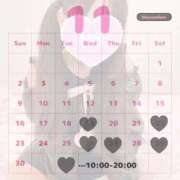 ヒメ日記 2025/11/15 23:19 投稿 ゆあ Grace東京