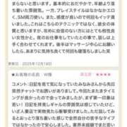 ヒメ日記 2025/12/19 11:58 投稿 みなみ 千葉人妻セレブリティ（ユメオト）