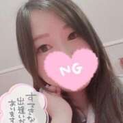 佐々木りお 覚えてる？🥺 多恋人倶楽部