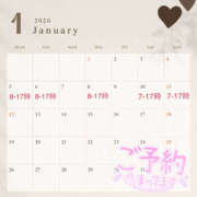 ヒメ日記 2026/01/03 06:52 投稿 ひより ハピネス福岡