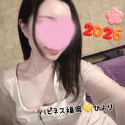 ヒメ日記 2026/01/05 10:12 投稿 ひより ハピネス福岡