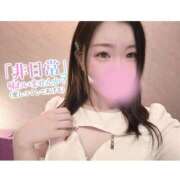 ヒメ日記 2026/02/03 09:42 投稿 ひより ハピネス福岡