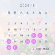 ヒメ日記 2026/08/14 11:02 投稿 ひより ハピネス福岡