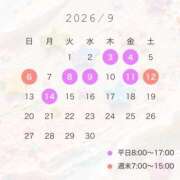 ヒメ日記 2026/09/01 13:52 投稿 ひより ハピネス福岡