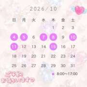 ヒメ日記 2026/09/30 13:12 投稿 ひより ハピネス福岡