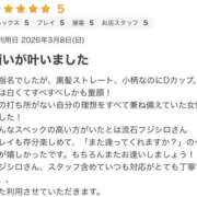 ヒメ日記 2026/03/10 18:21 投稿 あまね 藤沢人妻城
