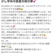 ヒメ日記 2026/05/19 18:07 投稿 あまね 藤沢人妻城