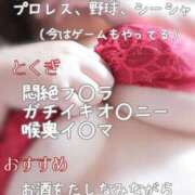 ヒメ日記 2025/12/05 21:51 投稿 あかり 宮城仙南ちゃんこ