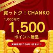 ヒメ日記 2025/12/06 07:31 投稿 あかり 宮城仙南ちゃんこ
