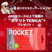 ヒメ日記 2025/12/06 16:01 投稿 あかり 宮城仙南ちゃんこ