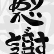 ヒメ日記 2025/12/27 19:34 投稿 田村えみ 五十路マダム 新潟店(カサブランカグループ)