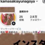 ヒメ日記 2025/11/26 23:07 投稿 NH痴女・釜崎あゆ Eternity～若妻の悪戯～（エタニティー）