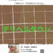 ヒメ日記 2025/12/05 02:51 投稿 NH痴女・釜崎あゆ Eternity～若妻の悪戯～（エタニティー）