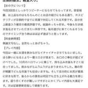 ヒメ日記 2025/11/19 18:05 投稿 りま SEXIS-セクシーズ-