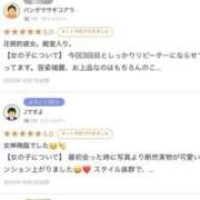 ヒメ日記 2026/01/06 19:05 投稿 りま SEXIS-セクシーズ-