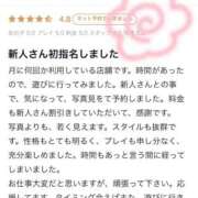 ヒメ日記 2025/12/11 13:18 投稿 りお 東京妻