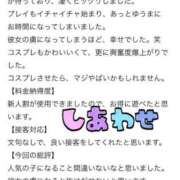 ヒメ日記 2025/12/11 16:18 投稿 りお 東京妻