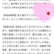 ヒメ日記 2025/12/12 09:12 投稿 りお 東京妻