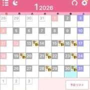 ヒメ日記 2026/01/09 22:38 投稿 りお 東京妻