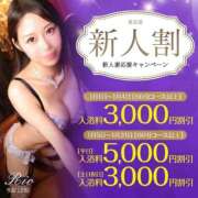 ヒメ日記 2026/01/14 23:48 投稿 りお 東京妻