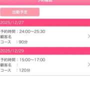 ヒメ日記 2025/12/28 22:33 投稿 MAYURI（まゆり） UTAKATA