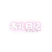 ヒメ日記 2025/12/12 19:00 投稿 ゆきな リアル 梅田店