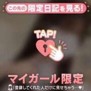 なぎさ ???出勤予定です??? CUTE