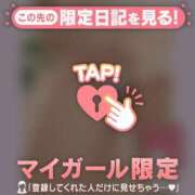 ヒメ日記 2025/12/16 00:16 投稿 なぎさ CUTE