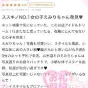 ヒメ日記 2026/04/22 22:59 投稿 えみり アイドルドリーム