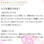ヒメ日記 2026/04/22 23:59 投稿 えみり アイドルドリーム